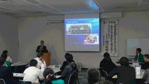 第3回鳥取県経営研究集会