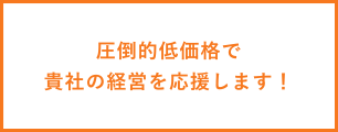 アド・ワーク デザイン