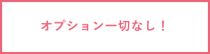 アド・ワーク デザイン