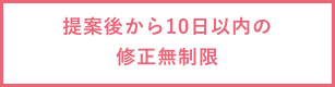 アド・ワーク デザイン