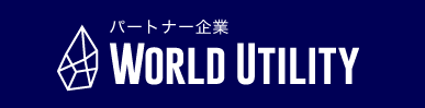 World Utility株式会社